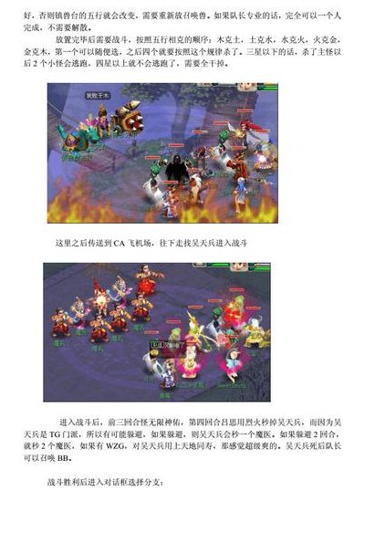独弦琴之思攻略（独弦琴之思攻略2星）