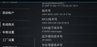 安卓系统怎么升级（车载安卓系统怎么升级）