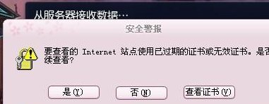 英雄联盟连接不上服务器（英雄联盟连接不上服务器怎么回事）