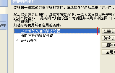 邮件备份（邮件备份到本地）