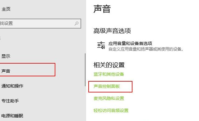 重装系统后没声音（重装系统没声音怎样自动解决）