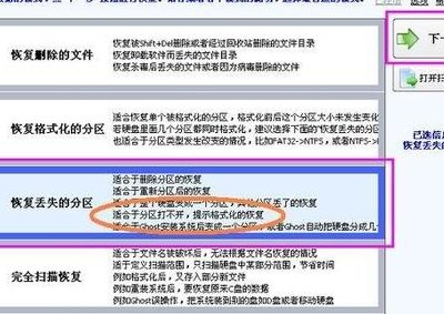 硬盘未被格式化（硬盘未格式化怎么恢复）