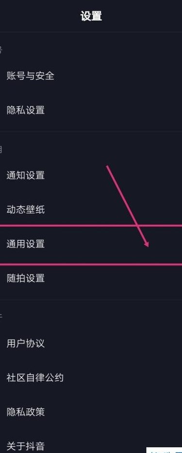 关闭屏幕（关闭屏幕抖音直播声音继续播放怎么设置）