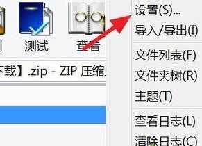 压缩包打不开（压缩包打不开文件怎么办）
