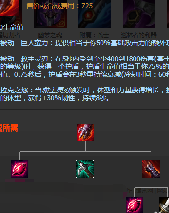 英雄联盟海洋之灾出装（lol海洋之灾符文）