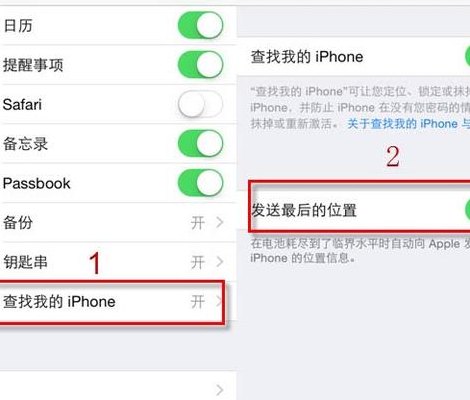 苹果手机防盗（苹果手机防盗功能在哪里设置）