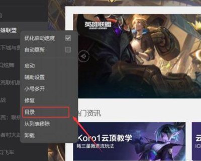玩英雄联盟卡怎么办（玩英雄联盟卡怎么回事）