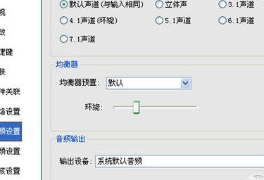 高清播放器怎么用（高清播放怎么使用）