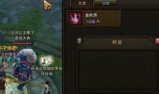 斗战神知北游攻略（斗战神任务攻略大全）