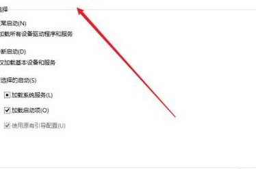 如何查看系统启动项（如何查看系统启动项有哪些）