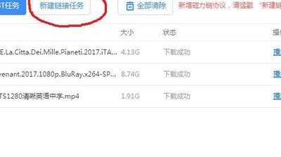 任务包含违规内容（任务包含违规内容无法下载怎么办）