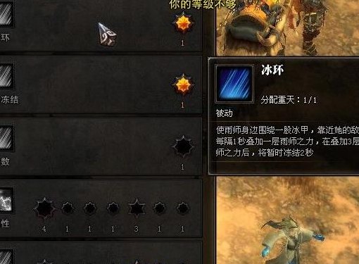 斗战神冰罗刹装备选择（斗战神罗刹冰系输出手法）