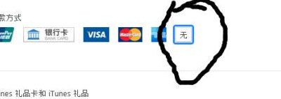付款方式（付款方式被拒绝怎么回事）