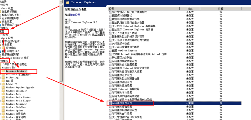 主页修改不了（为什么主页修改总是无效）