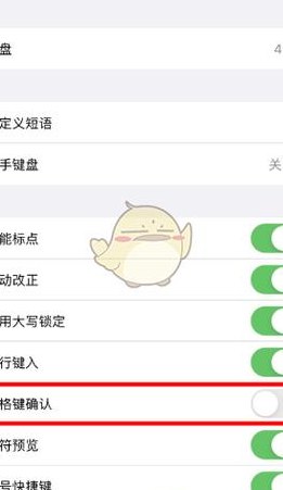 取消法刷钻（刷宝钻怎么取消）