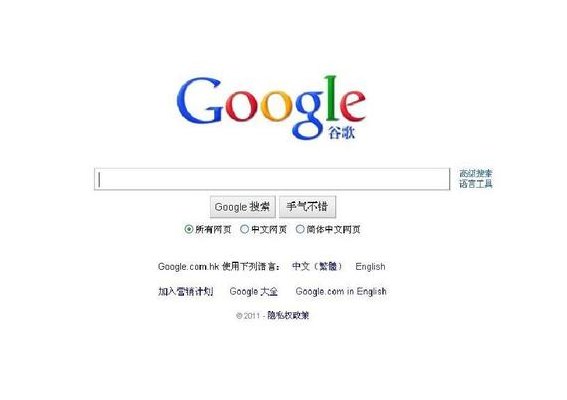 谷歌图像搜索（谷歌图片搜索功能）