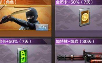 幻影道具卡（幻影道具卡能开出什么）
