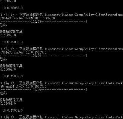 组策略命令（更新组策略命令）