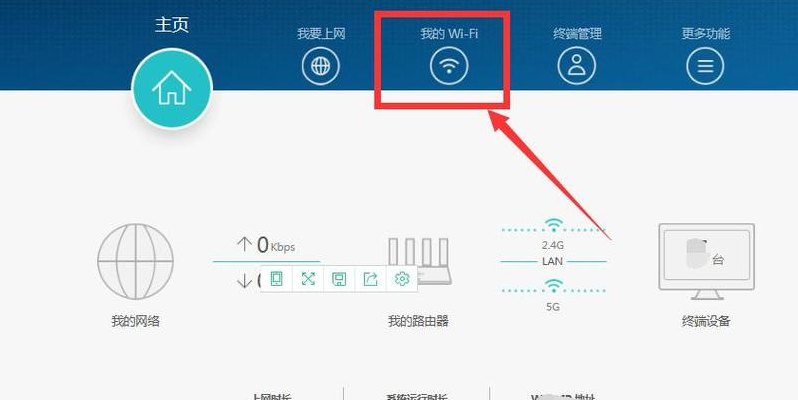 路由器如何设置（路由器如何设置24g和5g两个网络）