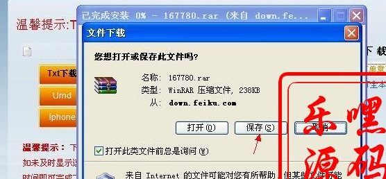 如何下载电子书到手机（如何下载电子书到手机文件夹）