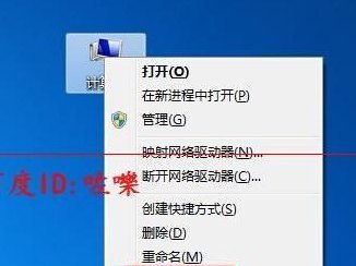 电脑自动重启是什么原因（电脑自动重启是什么原因怎么排查）
