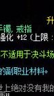 暗强宝珠（暗强宝珠叫什么）