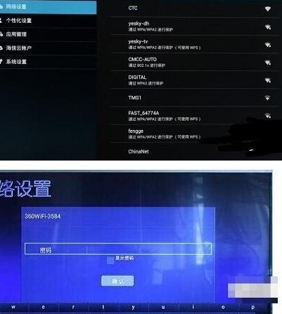 电视网卡（电视网卡怎么解决）