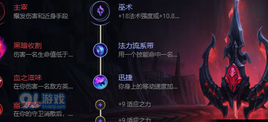 杰斯天赋（杰斯天赋s12）