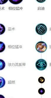 发条魔灵符文（发条魔灵技能演示）