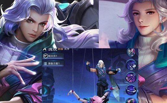 王者荣耀庞统（王者荣耀庞统的声音）
