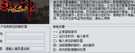 斗战神挂机（斗战神挂机脚本）