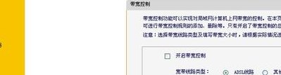 怎么限制别人网速（无线网怎么限制别人网速）