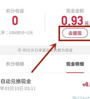 快手红包怎么提现（快手红包怎么提现出来）