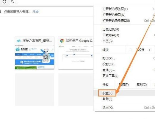 谷歌浏览器皮肤（谷歌浏览器皮肤怎么更换）