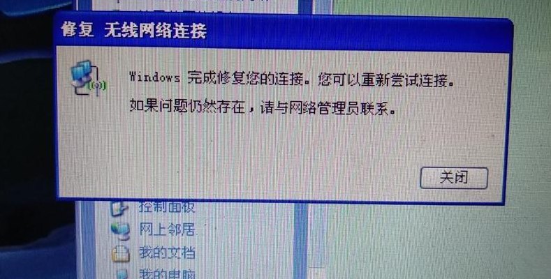 无线网卡连接不上（无线网卡连接不上电脑怎么回事）