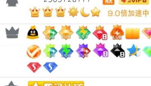 黑基网手机刷钻教程（黑机怎么刷机）