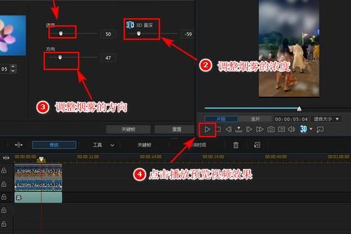 抖音烟雾特效（抖音烟雾特效在哪里）