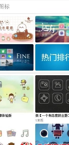 怎么下载手机主题（手机下载的主题包怎么用）