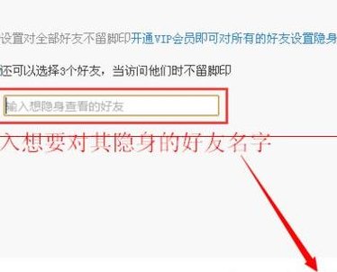 人人网删除好友（人人网数据彻底删除）