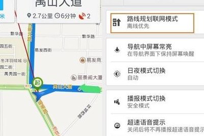 导航路线用手机（导航路线用手机怎么设置）