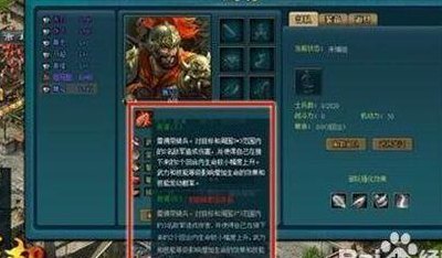王朝霸域轮回（王朝霸域轮回装备忘记轮回）