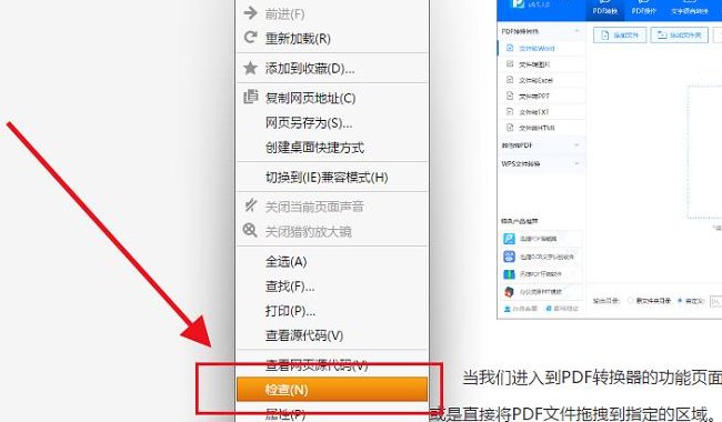 如何保存网页（如何保存网页为PDF）