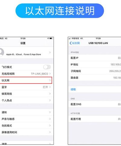 苹果平板电脑如何上网（苹果平板电脑上网网本划不动还是倒过来的）