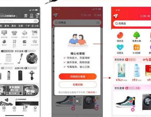 京东货到付款怎么弄（京东商城货到付款怎么操作）