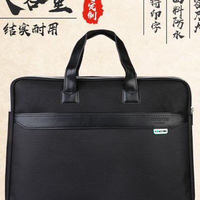 新建公文包（新建公文包有什么用）