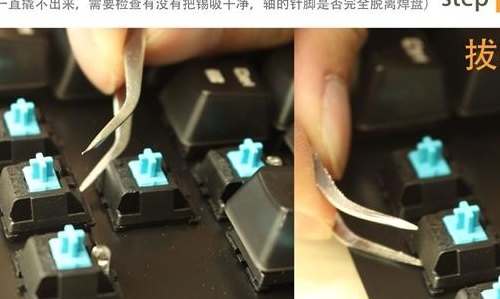 机械键盘轴（机械键盘轴怎么拆）
