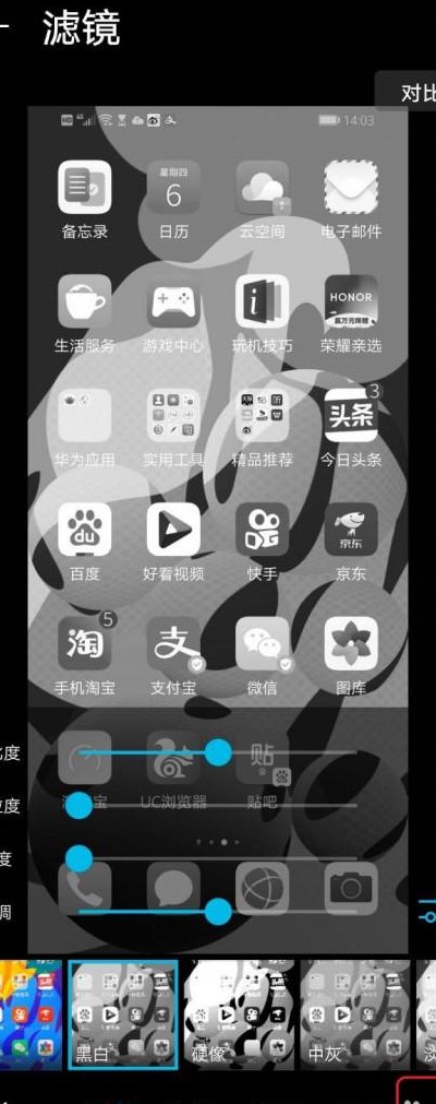 手机屏幕变黑白了怎么还原彩色（手机屏幕变黑白了怎么还原彩色oppo）