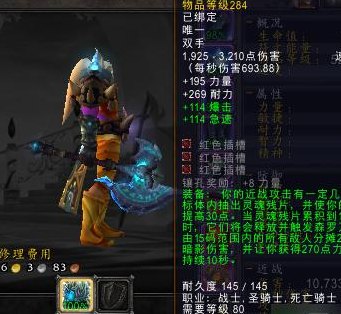 影之哀伤怎么获得（影之哀伤任务在哪接）