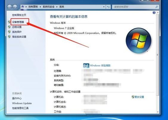 重装系统后没有声音（重装系统后没有声音输出部位）