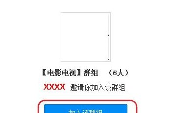 百度云群组（百度云群组分享群链接小众）
